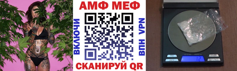 где продают наркотики  Старая Русса  АМФЕТАМИН Premium 