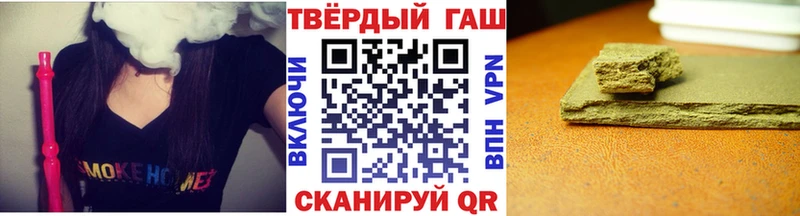 Гашиш ice o lator  цена   Старая Русса 