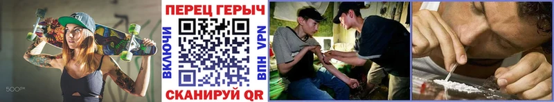 ГЕРОИН VHQ  Старая Русса 