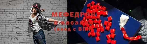 таблы Арсеньев