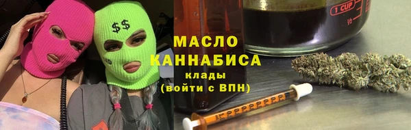 мяу мяу кристалл Баксан