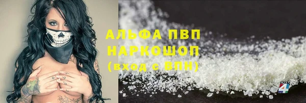 ALPHA PVP Балабаново