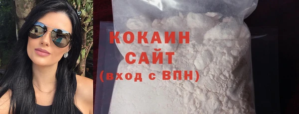 мяу мяу кристалл Баксан