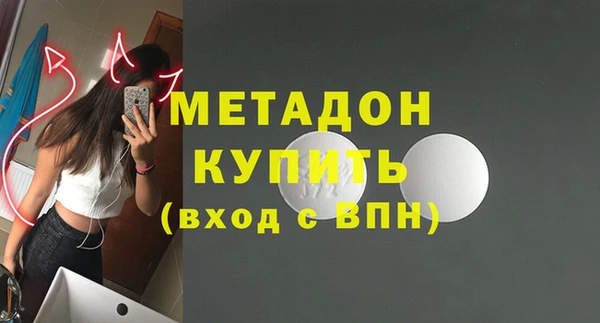 мяу мяу кристалл Баксан