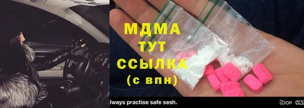 мяу мяу кристалл Нефтекумск