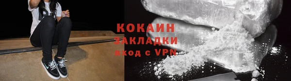 ALPHA PVP Балабаново