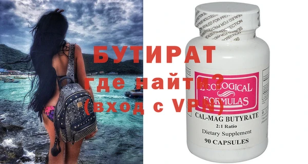 ALPHA PVP Балабаново