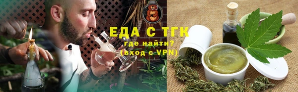 мяу мяу кристалл Баксан