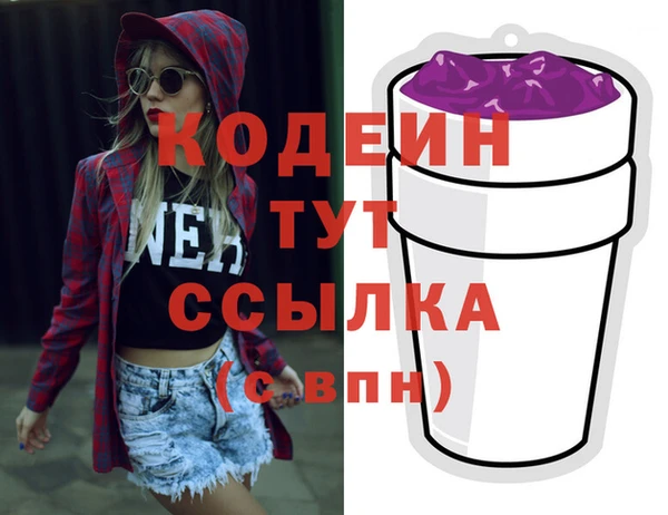 мяу мяу кристалл Баксан