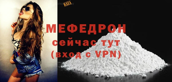 мяу мяу кристалл Баксан