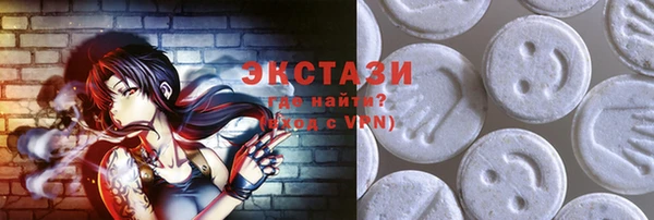 ALPHA PVP Балабаново