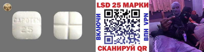 Лсд 25 экстази кислота  Старая Русса 