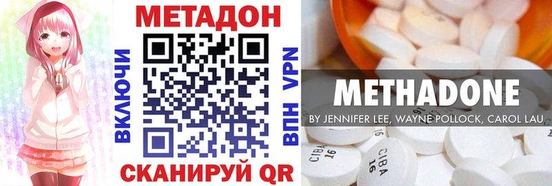 МЕТАДОН белоснежный  Старая Русса 